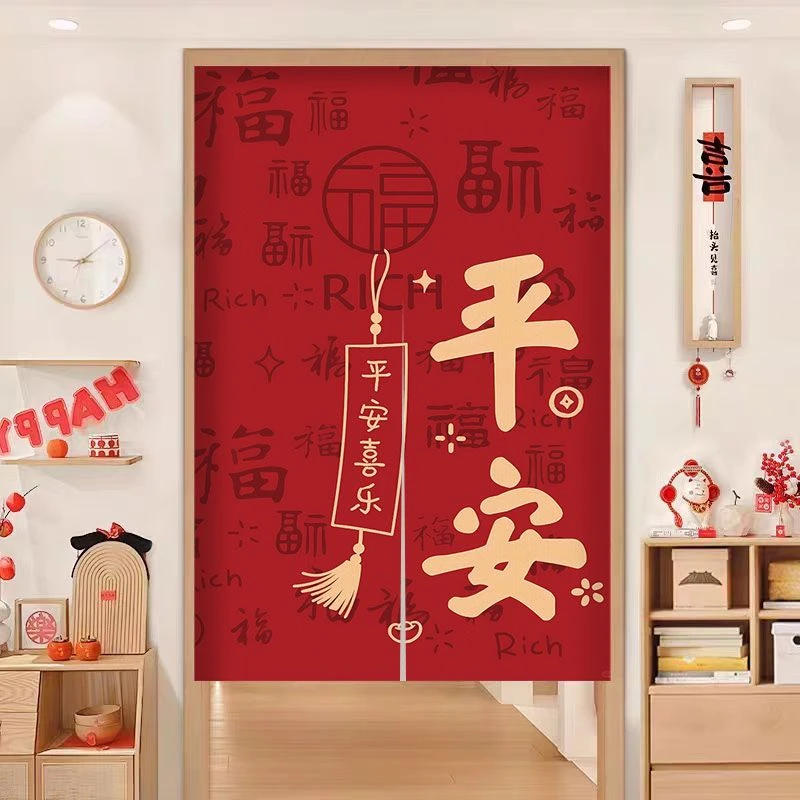 2026新款创意门帘隔断帘卧室喜庆半挂帘布帘厨房遮挡帘卫生间帘子