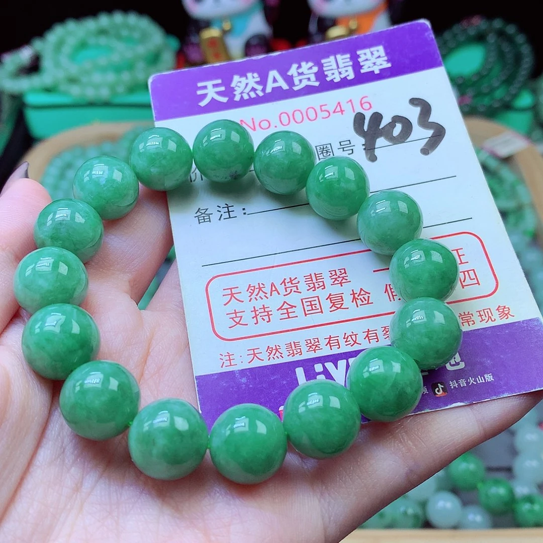 毛衣链未镶嵌翡翠