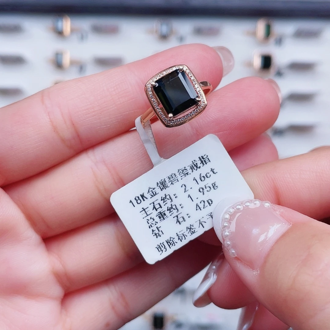 18K金镶嵌戒指碧玺