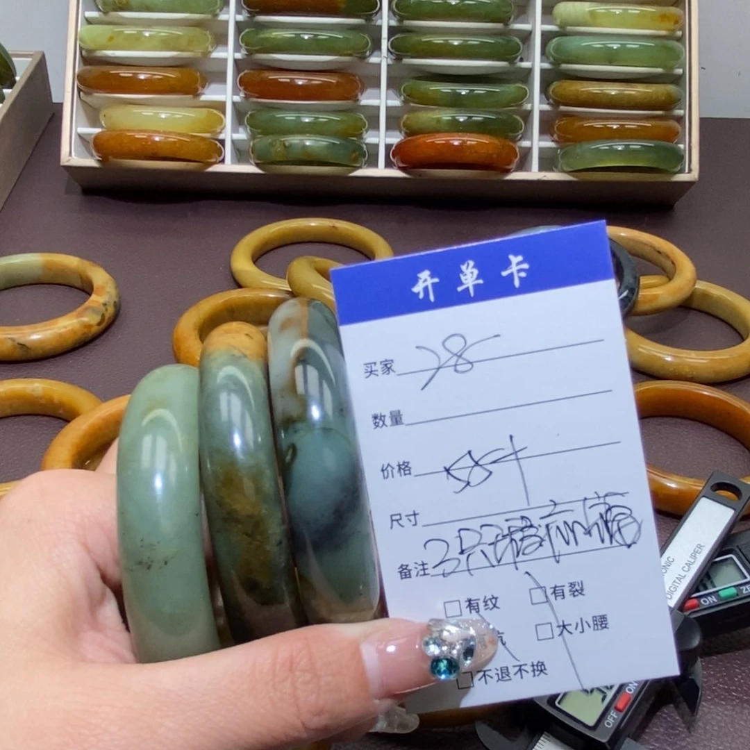 合金蛇纹石玉手镯?****单
