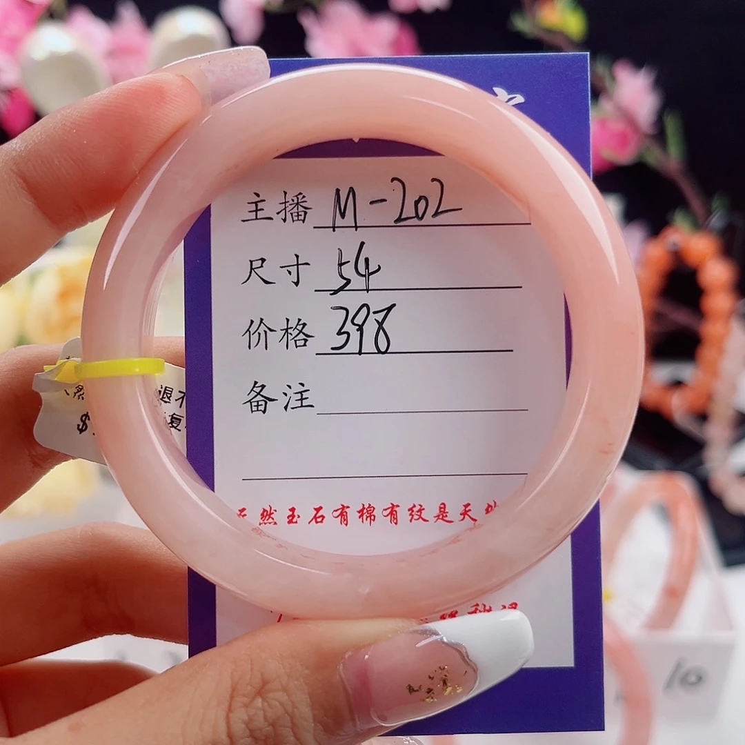 未镶嵌手镯石英质玉