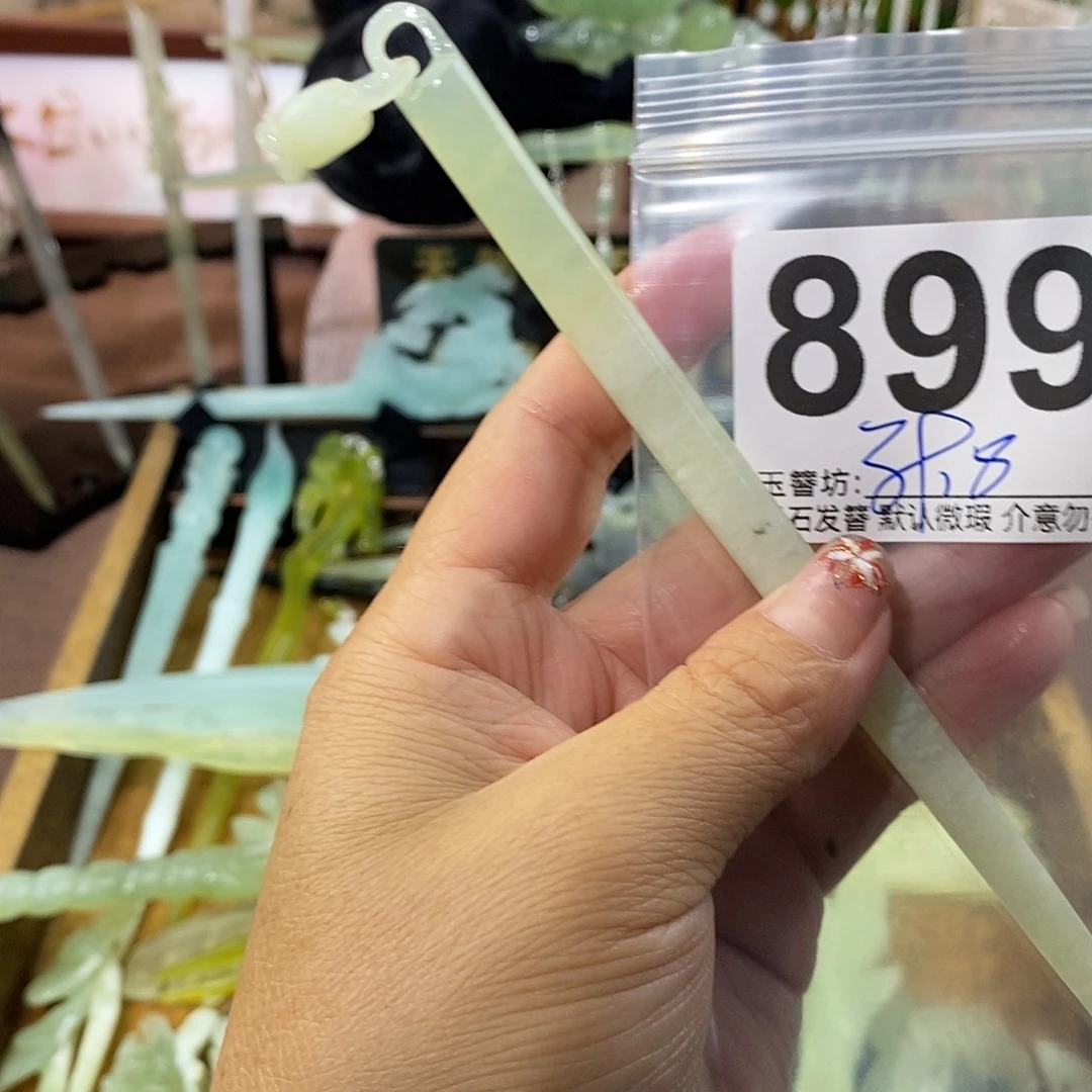 小***任合金蛇纹石玉发饰