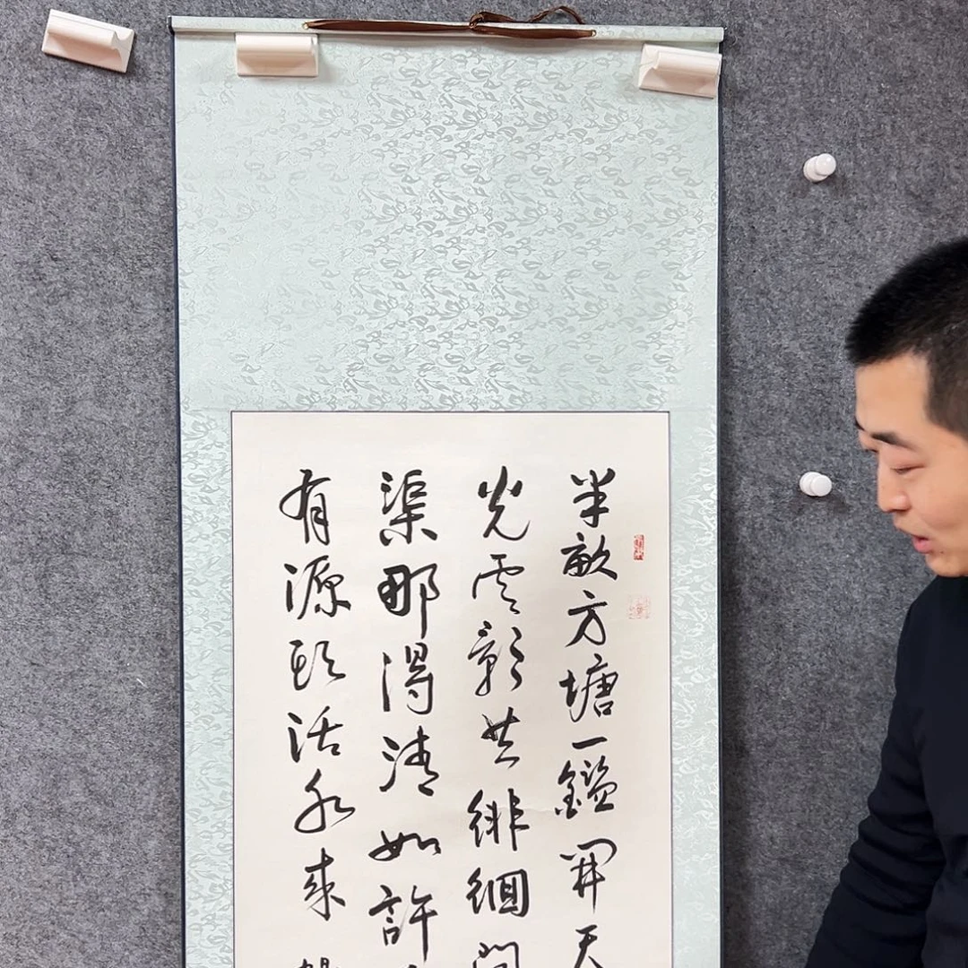 书法国拍福利作品