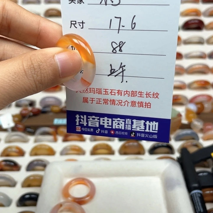 玛瑙/玉髓戒指未镶嵌?**?