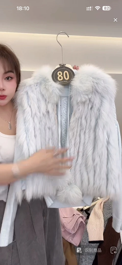 丨秋冬新款蓝色小香风气质轻奢拉毛马甲针织衫 4993