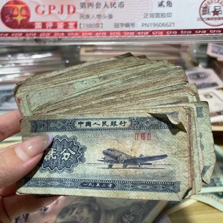 一百张，2分 真币号码随机瑕疵旧的