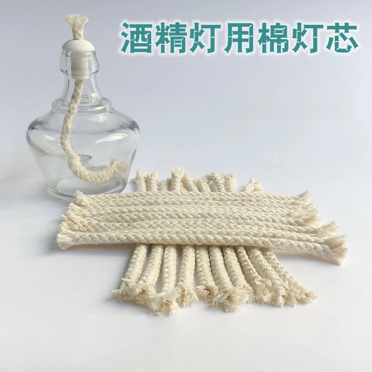 玻璃酒精灯灯芯棉灯芯酒精灯灯芯耐烧长20厘米酒精棉线普通教学用