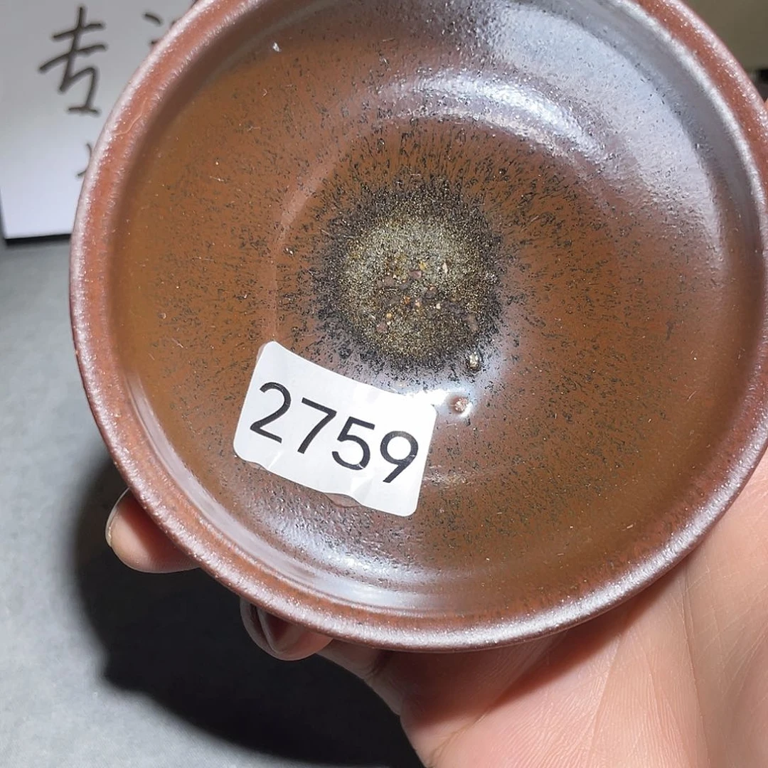 茶盏建窑建盏茶器主人杯