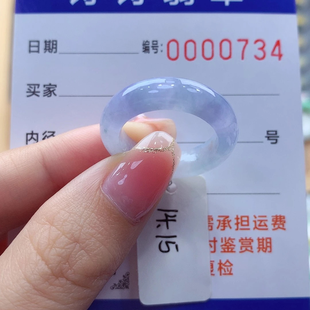 未镶嵌戒指翡翠缅甸A货