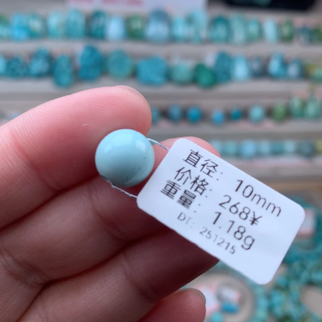 绿松石未镶嵌珠宝奇石圆珠33号