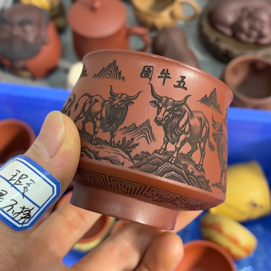 茶杯紫砂瑕疵不退不换介意勿拍