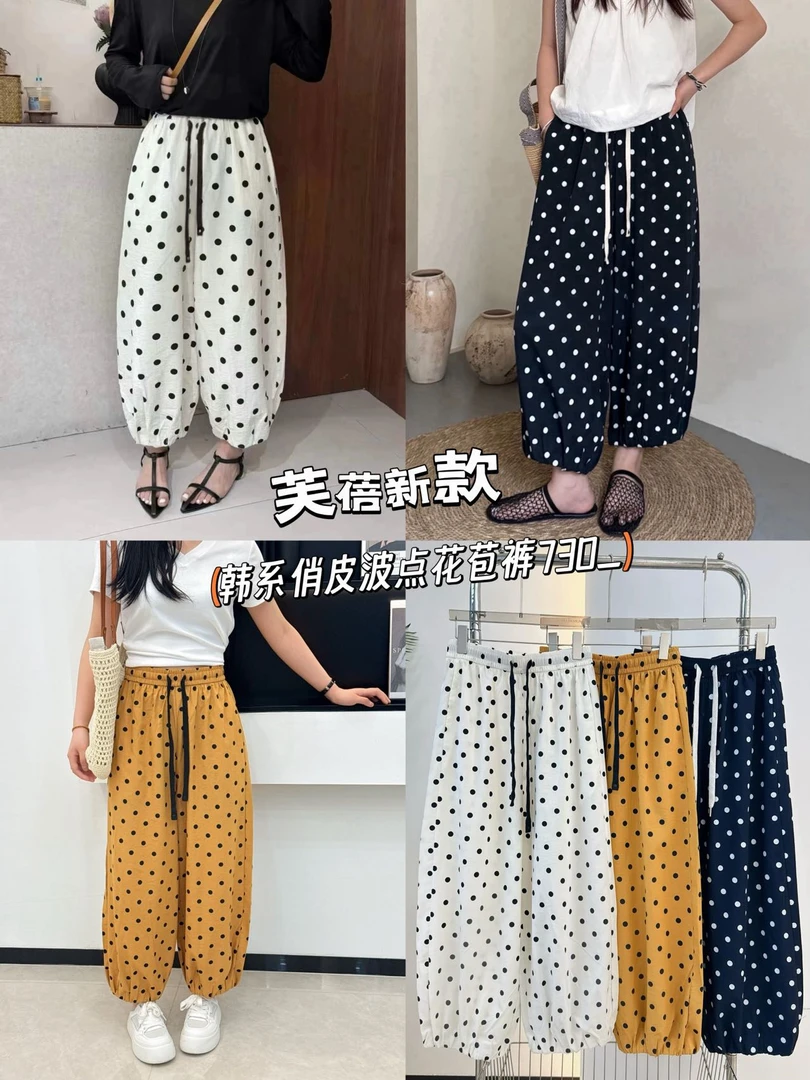 女夏季休闲九分裤洋气波点南瓜裤 730