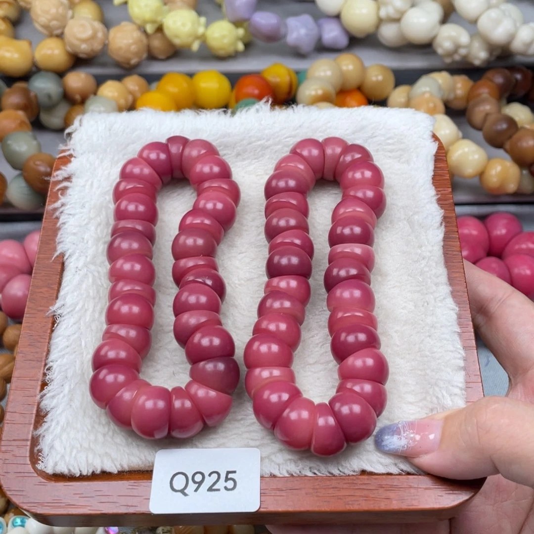 菩提根/象牙果手串Q925乌梅子酱大肠一串随机15mm