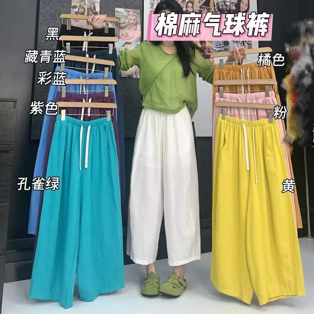 （柚子同款）CX夏款清凉透气运动休闲棉麻气球裤25021