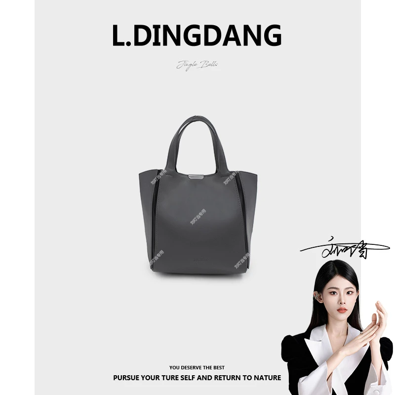 【刘叮当甄选】新款时尚女包轻奢百搭手拎灰色女包