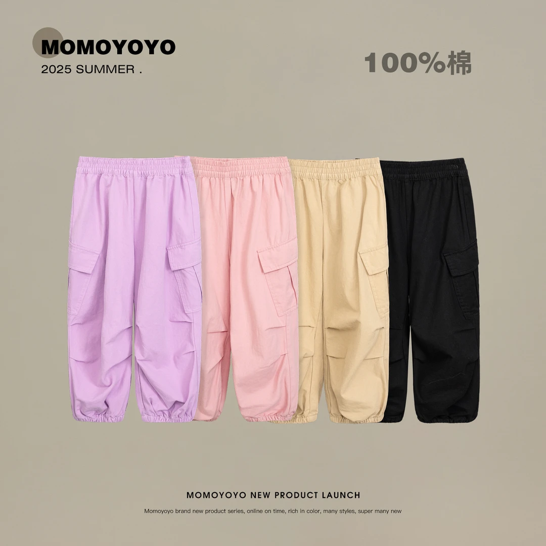 辰辰妈【工装神裤】儿童大口袋小童休闲裤帅气宝宝工装裤 7680X