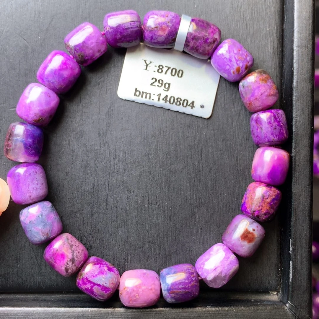 苏纪石（舒俱来）未镶嵌手串