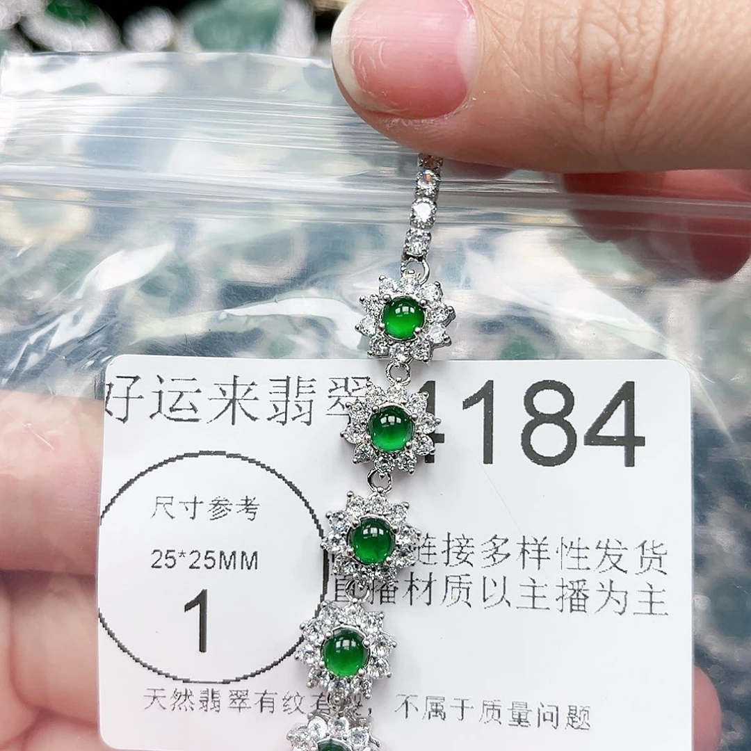 翡翠颈饰未镶嵌翡翠4184