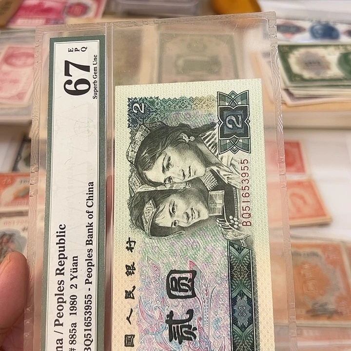 立***童WBZ闻宝斋收藏好品3261