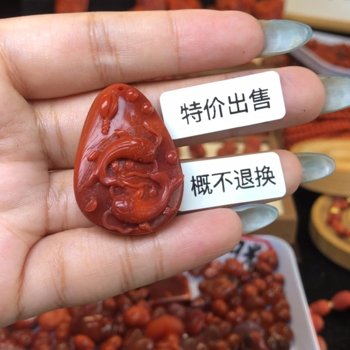 南红玛瑙未镶嵌吊坠(不含链)