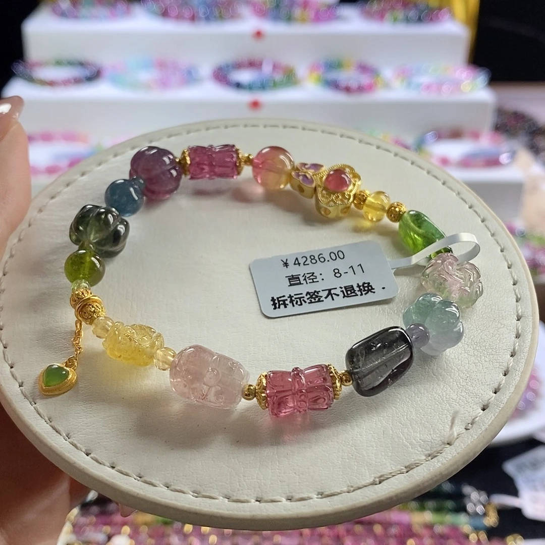 未镶嵌手链碧玺多宝