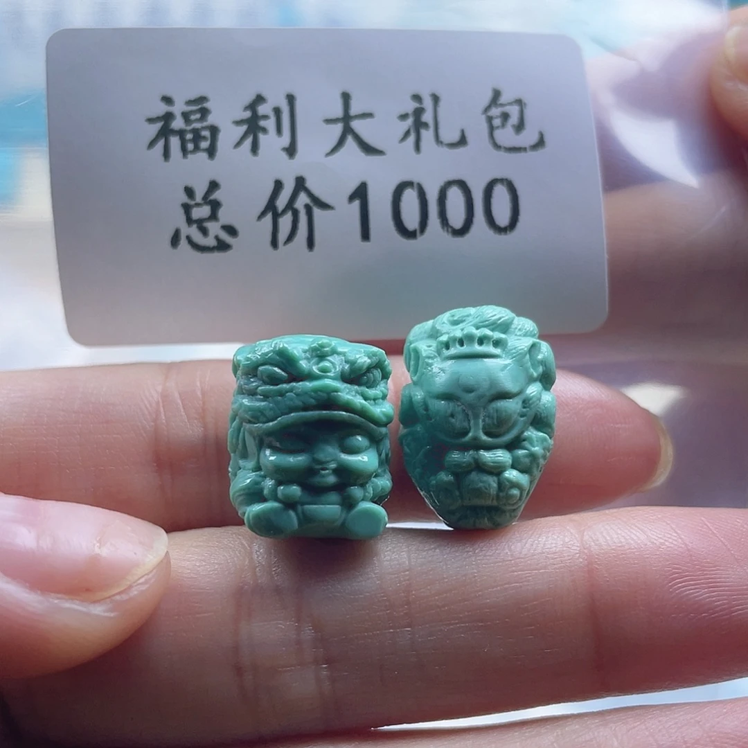 绿松石未镶嵌天然原矿绿松石雕刻件