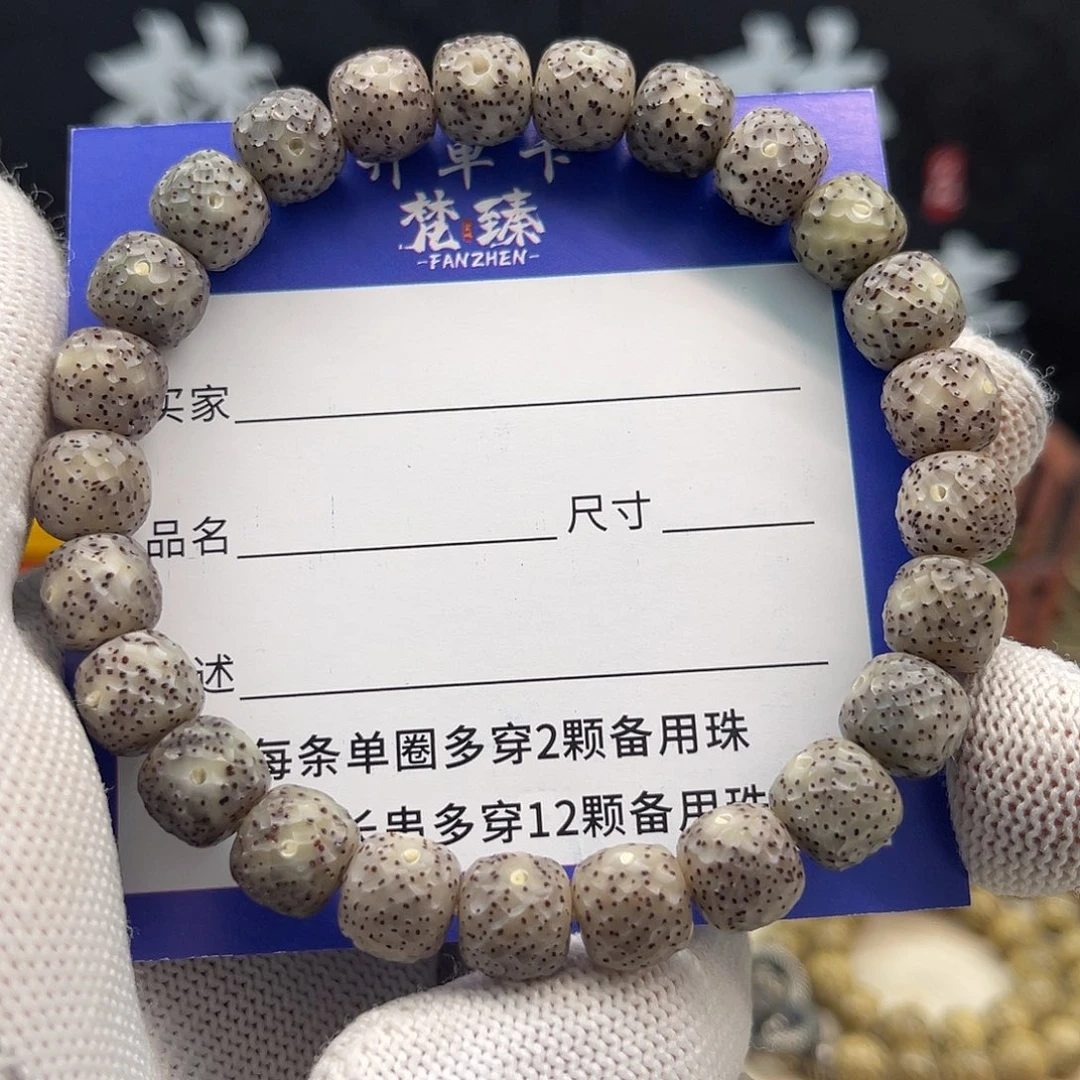 星月菩提手串3号石玉冰糖9×8手工龙鳞同枝精抛精抛