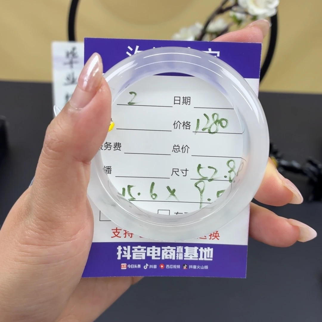 石英质玉未镶嵌手镯2