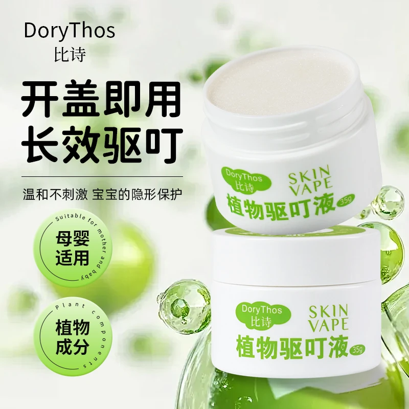 香茅香薰盒植物配合防叮室内室外香薰清新空气芳香剂