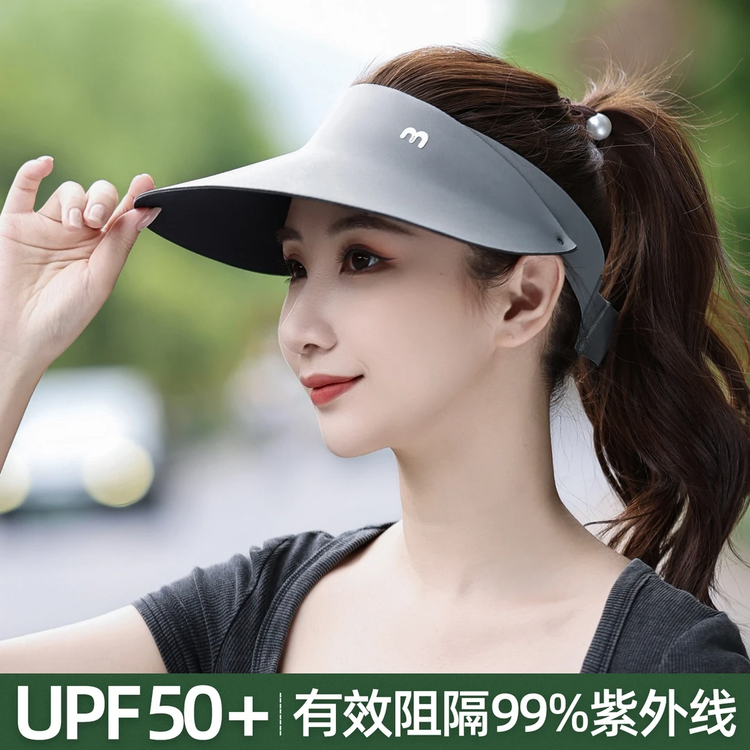 无痕一体防晒帽女夏季大帽檐遮阳帽子可折叠太阳帽空顶帽防紫外线