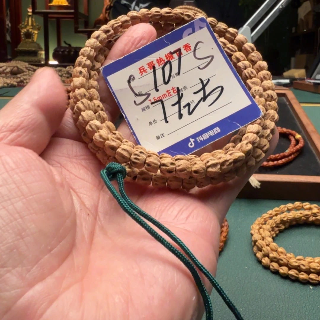 柏香籽/百香籽吊坠