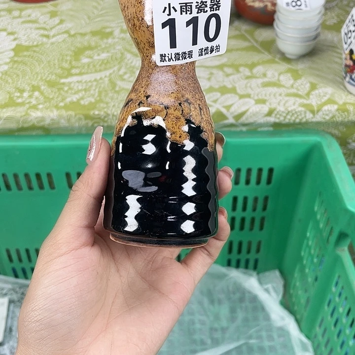 19.9包邮瓷器微瑕