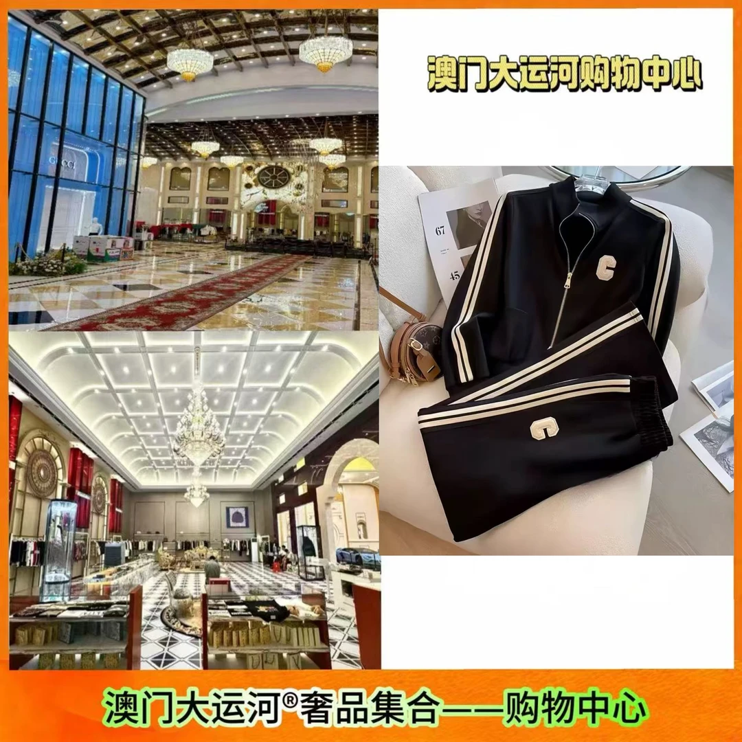 C时尚高级感休闲运动套装女洋气减龄百搭显瘦气质两件套