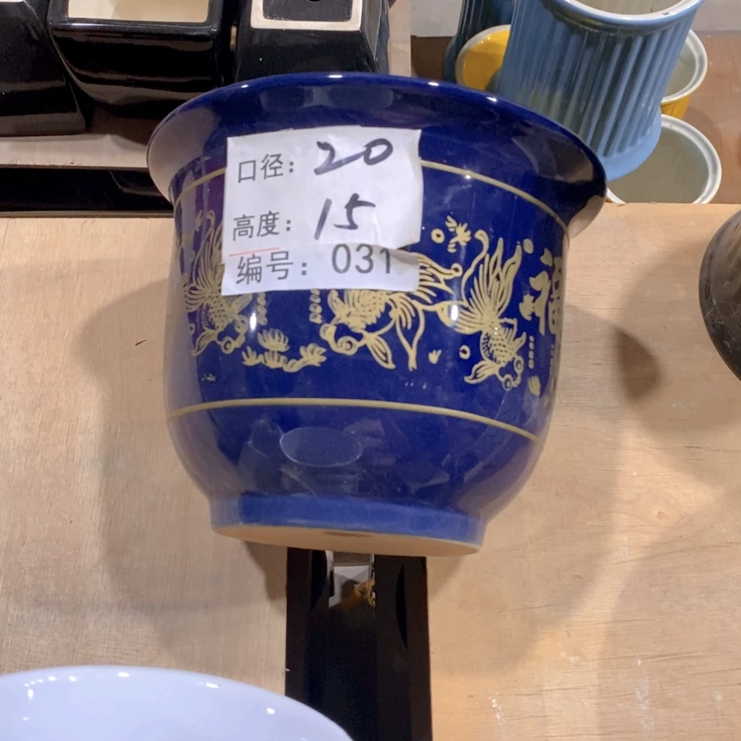 【闪购商品】微瑕花盆-兰金20×15-1个