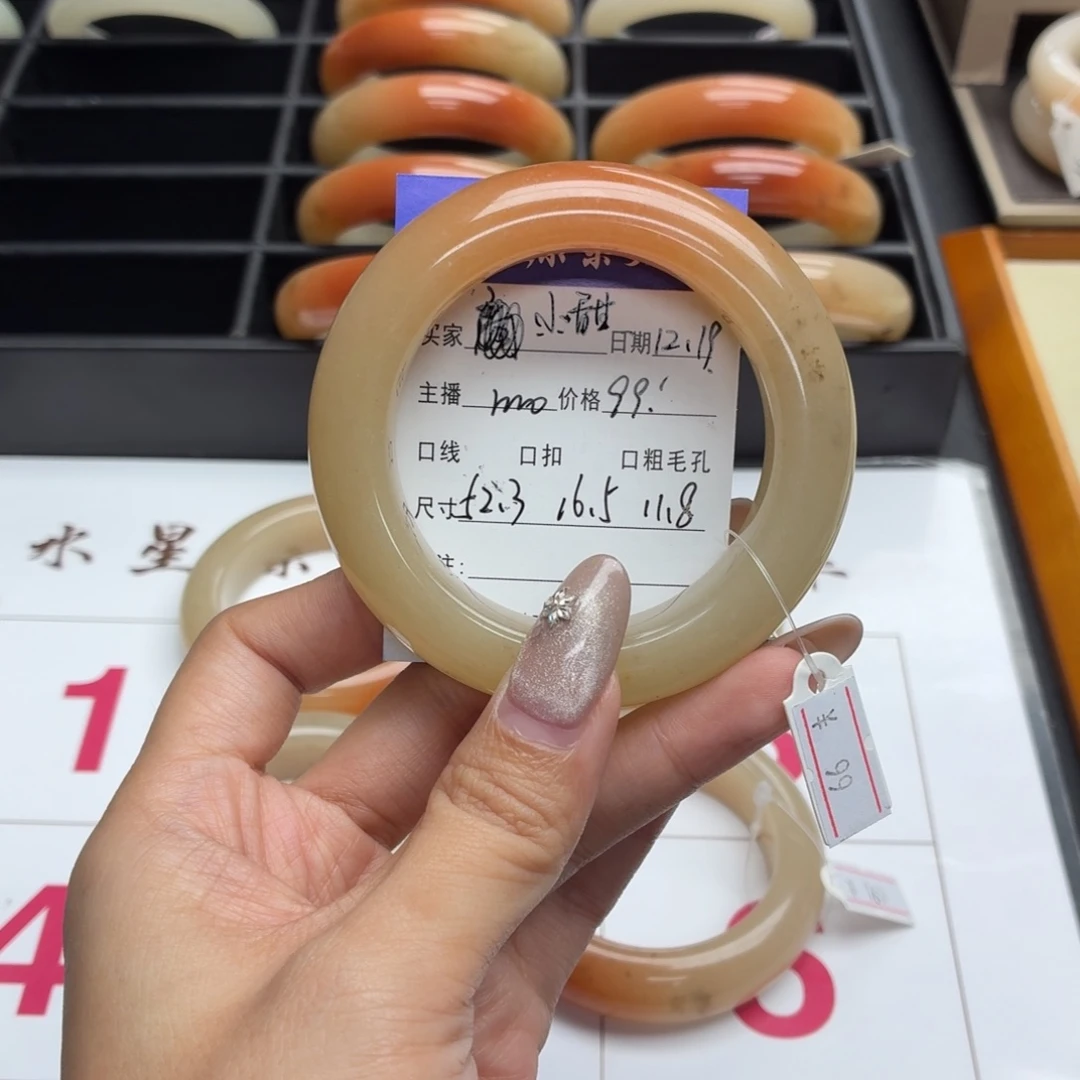 *****石英岩玉未镶嵌手镯