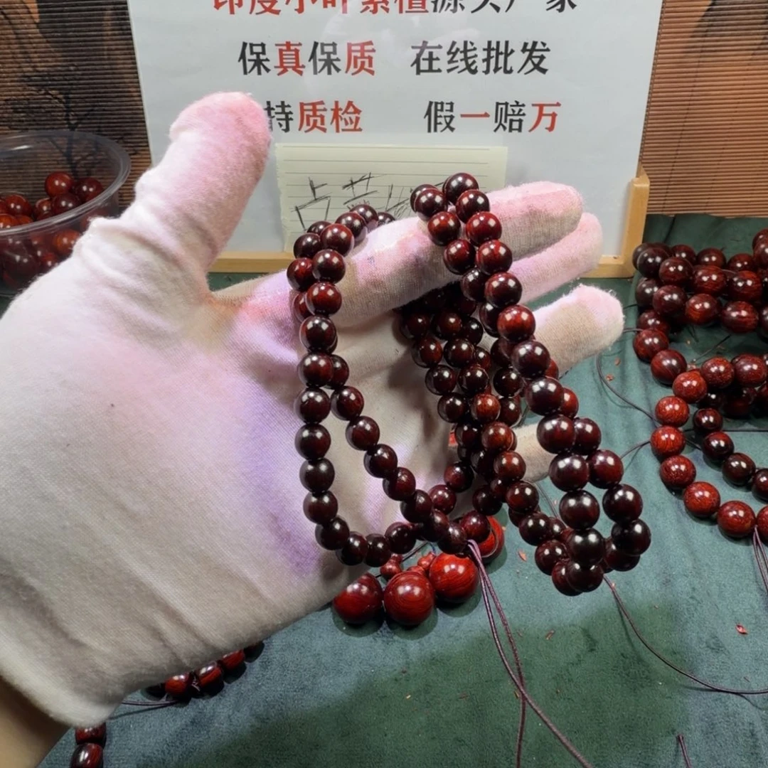 檀香紫檀（小叶紫檀）0.8×108火焰纹