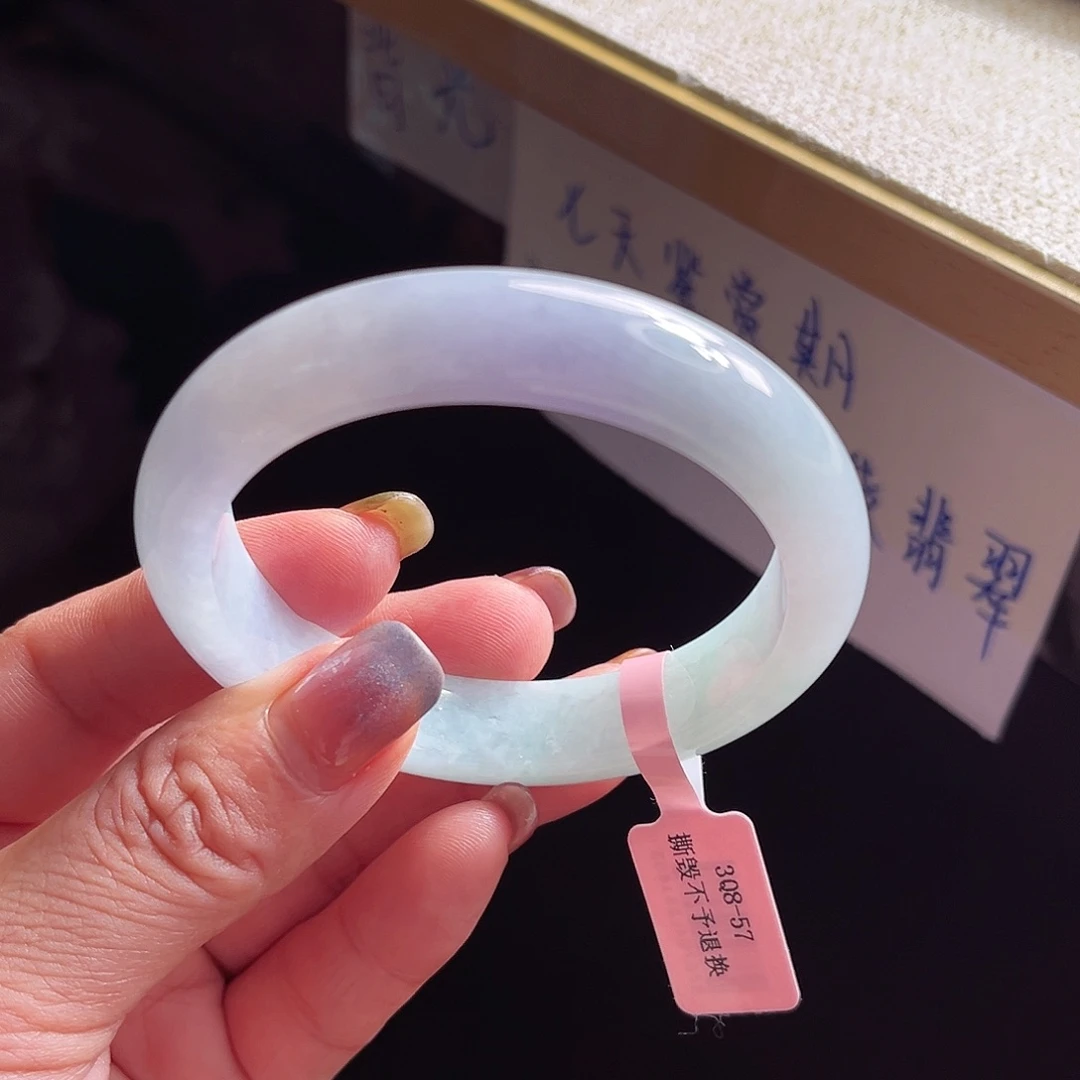 翡翠手镯未镶嵌手镯