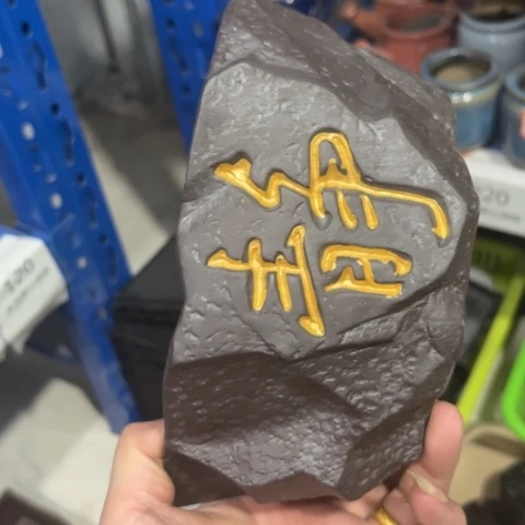 ［本产品默认微瑕品介意慎拍］17×9
