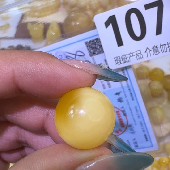 裸石琥珀未镶嵌18.4微微瑕