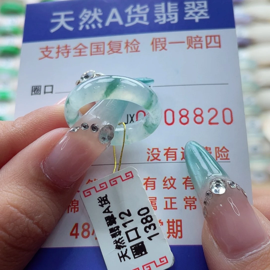 翡翠戒指未镶嵌港12