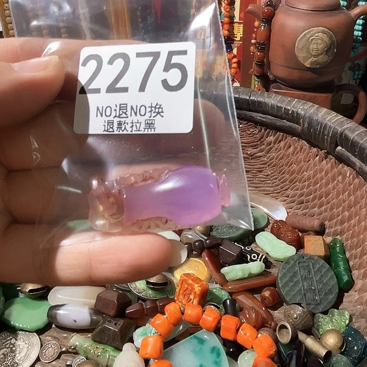 袁***双2275。