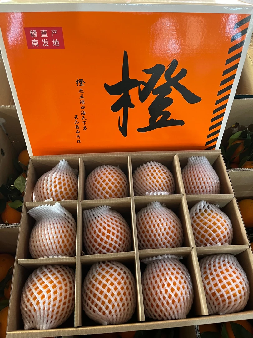 【精美礼盒】江西赣南脐橙新鲜采摘带箱12枚橙香味足新鲜脐橙卖爆
