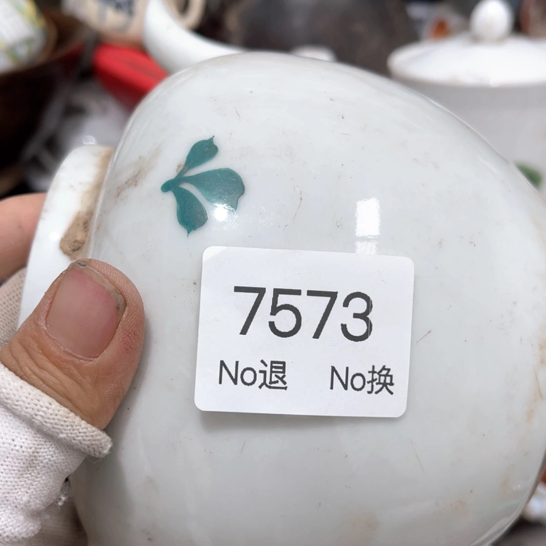 用***7器55667788202509237573