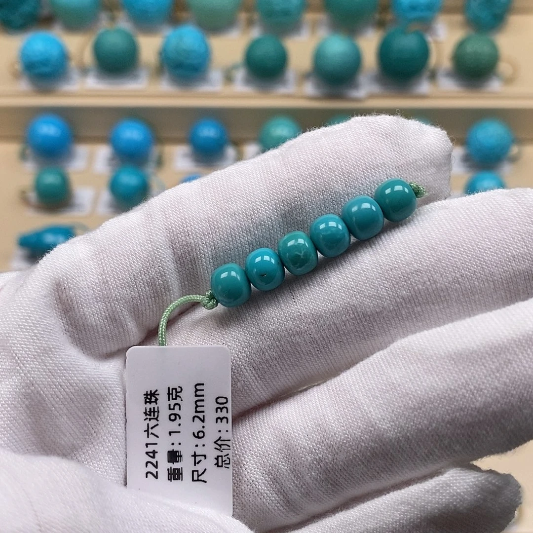 绿松石未镶嵌颈饰