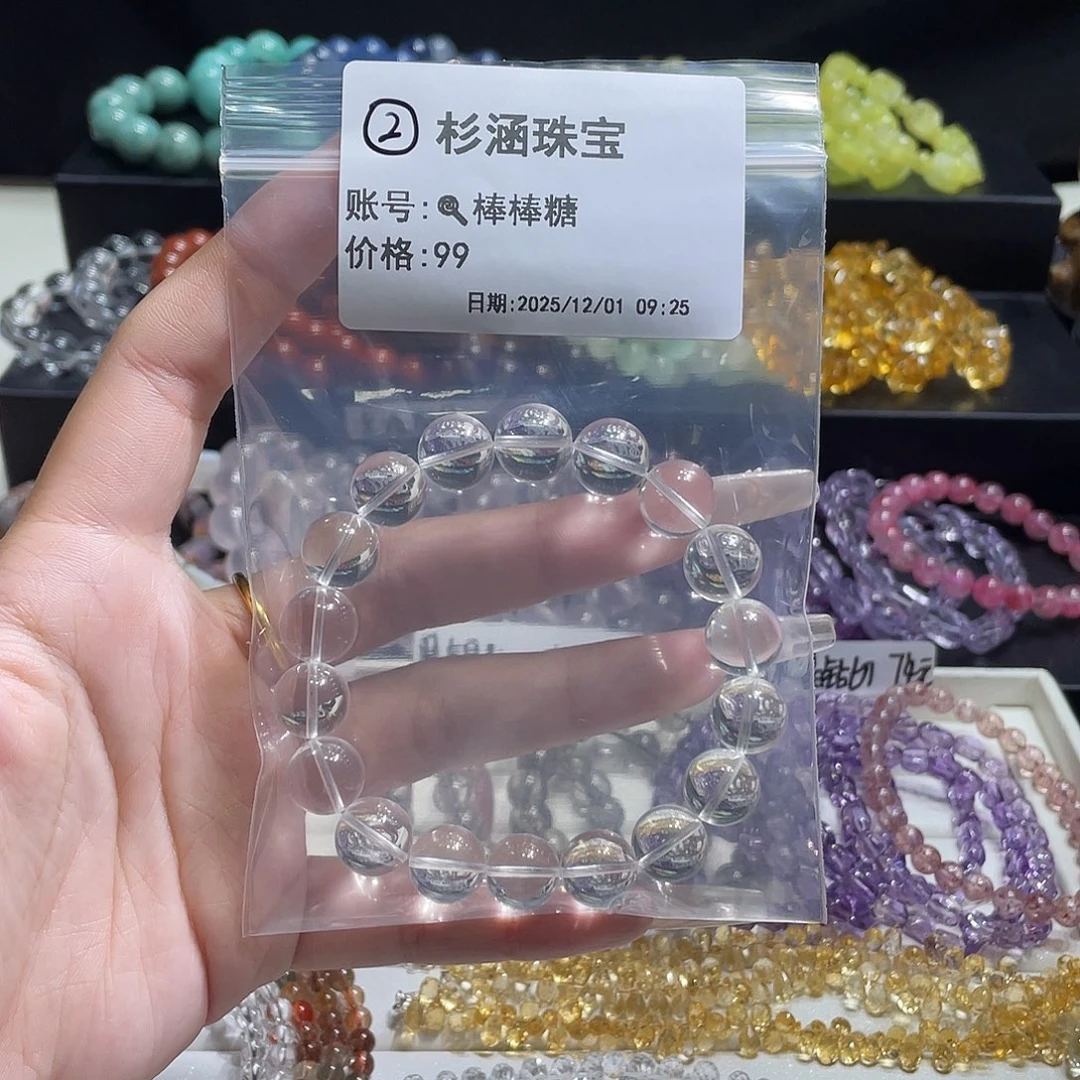 手链未镶嵌水晶手串