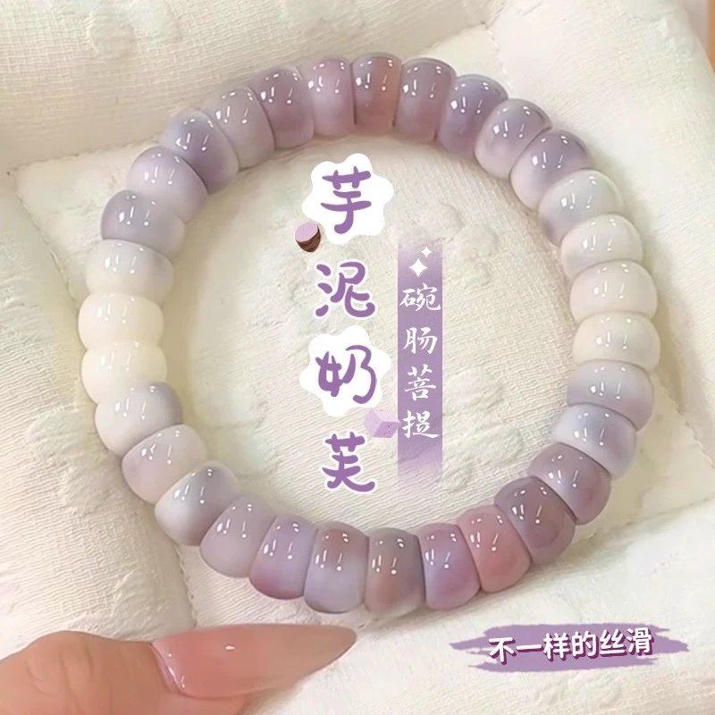 芋泥糯米糍碗肠菩提根手串女猪大肠绕指柔菩提子盘玩文玩佛珠手串