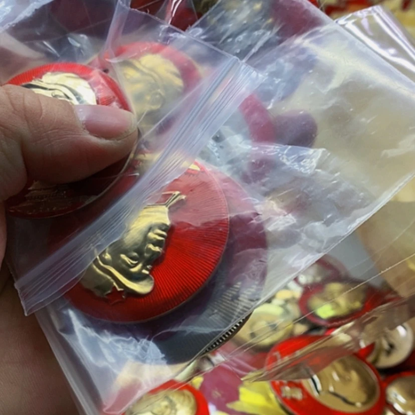 【闪购商品】米*乐红章收藏118