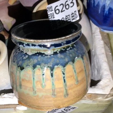 罐6263 微瑕38包邮景德镇陶瓷