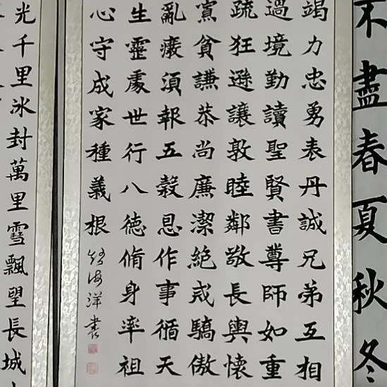 书法999999999999999999