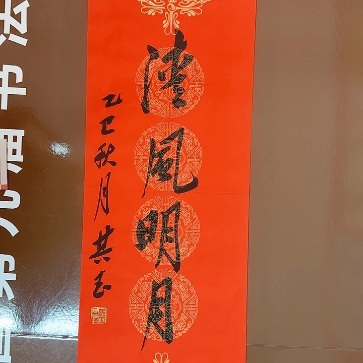 书法书法作品多次获奖